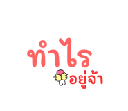 524925311