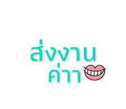 524925314