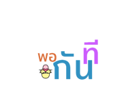 524925317
