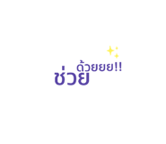 524925318