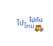 524925319