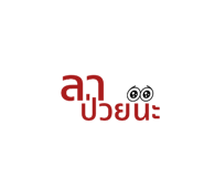 524925321