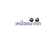 524925323