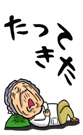 524935424