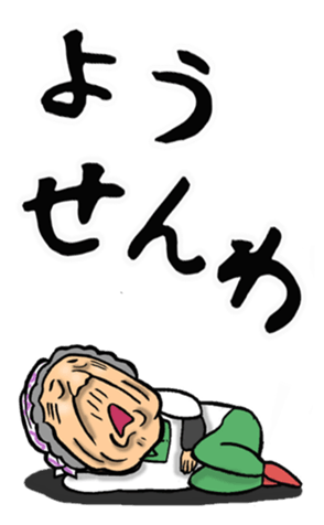 524935437