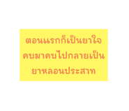 524956903
