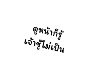 524956908