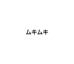 524961464