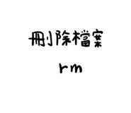 525004753