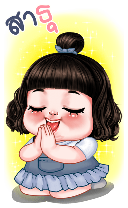 ไวโอเล็ต บิ๊กสติกเกอร์ รูปที่ 22