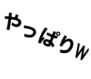 525070278