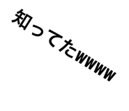525070279