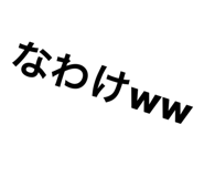 525070280