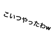 525070281