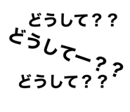 525070283