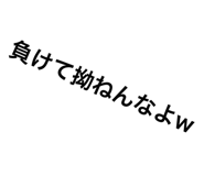 525070285