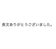 525070287