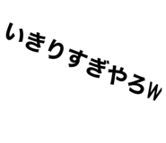 525070288