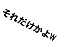 525070289
