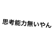 525070290