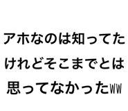 525070291