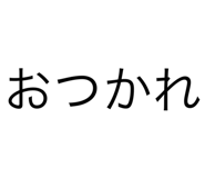 525070292