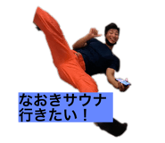 525123413