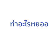 525157903