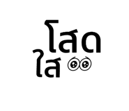 525157906