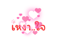 525157909