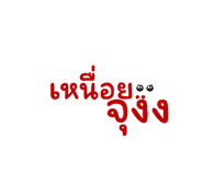 525157910