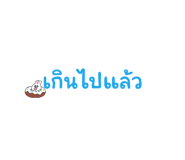 525157911