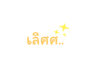 525157913