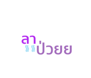 525157915