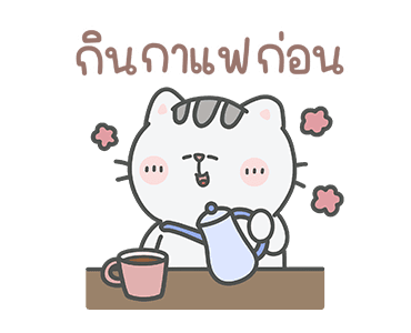 คุณหมีกับเจ้าเหมียว : ไอเลิ้บมายจ๊อบ รูปที่ 9