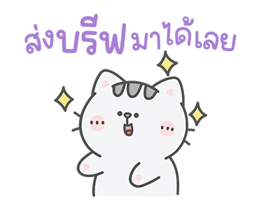คุณหมีกับเจ้าเหมียว : ไอเลิ้บมายจ๊อบ รูปที่ 15