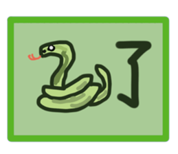 525179863