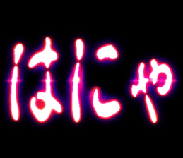 525199081