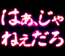 525199086