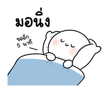 ลายที่ 1