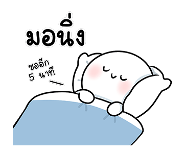 โลนลี่ รูปที่ 1