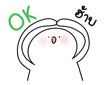 ลายที่ 3