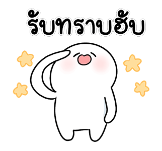 ลายที่ 5