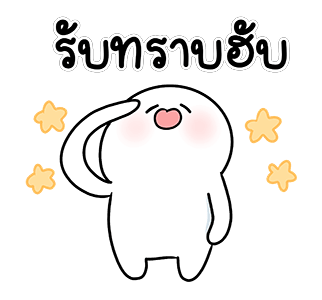 โลนลี่ รูปที่ 3