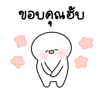 ลายที่ 7