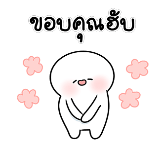 โลนลี่ รูปที่ 4