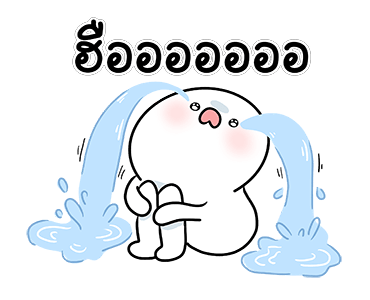 โลนลี่ รูปที่ 5