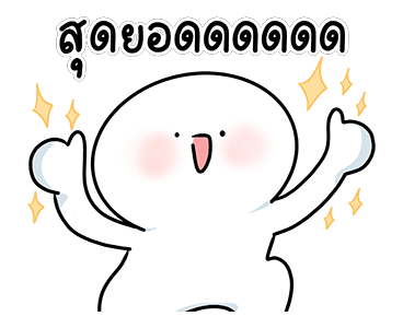 ลายที่ 17