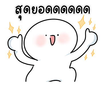โลนลี่ รูปที่ 9