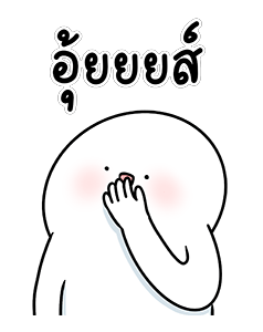 ลายที่ 19